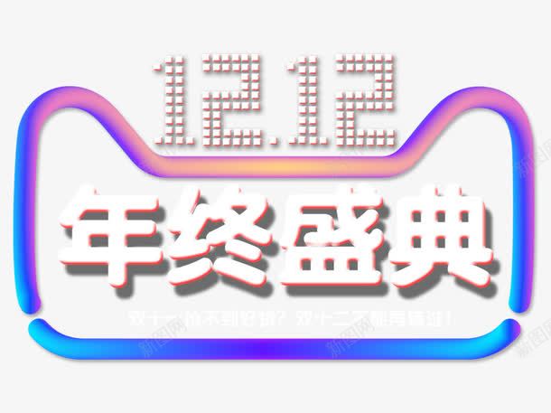 炫彩猫头图标png_新图网 https://ixintu.com 双十二 双十二logo 双十二图片 双十二素材 天猫素材 淘宝素材 炫彩猫头