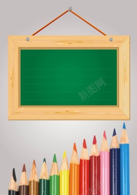 矢量彩色铅笔木牌教育背景背景