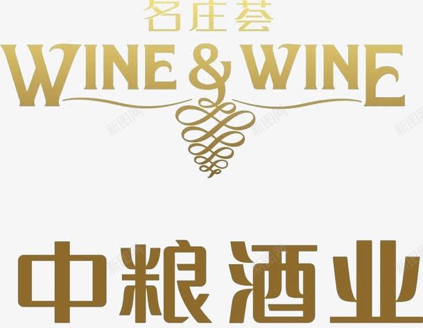 中粮酒业logo图标png_新图网 https://ixintu.com LOGO 中粮 中粮logo 中粮酒业 图标 酒