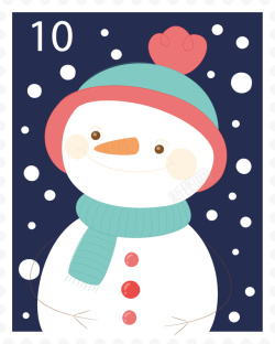 可爱邮票可爱的雪人邮票矢量图高清图片