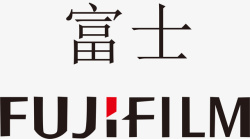 fujifilm富士LOGO矢量图图标高清图片