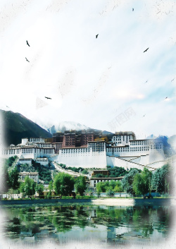 国庆西藏旅游最接近天堂的地方海报背景高清图片