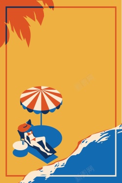 假日游黄色矢量插画海边沙滩旅游海报背景高清图片