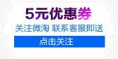 优惠券海报png免抠素材_新图网 https://ixintu.com 天猫优惠券 淘宝优惠券