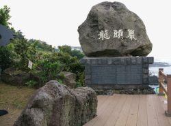 波浪岩景区济州岛景区龙头岩高清图片