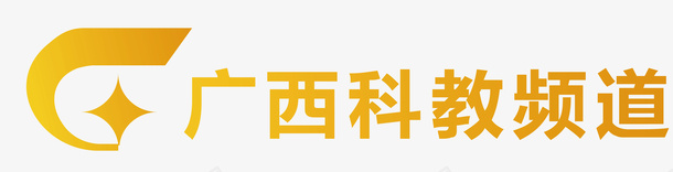 广西钟乳石广西科教频道logo矢量图图标图标