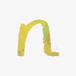 小写字母N黄色水彩字母n高清图片