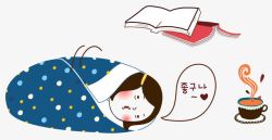 卡通手绘女孩睡觉书籍咖啡矢量图素材