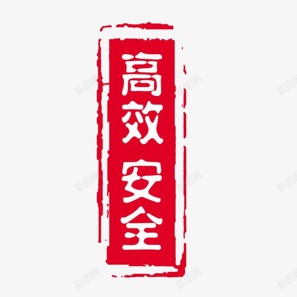 中国风字体png免抠素材_新图网 https://ixintu.com 中国风字体 古风字体 字体元素