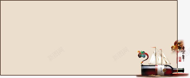 红酒边框png免抠素材_新图网 https://ixintu.com 红酒 红酒边框 边框