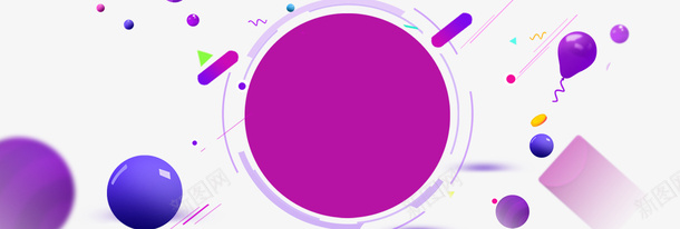 紫色模板png免抠素材_新图网 https://ixintu.com PPT模板 PPT素 文本框 紫色 紫色PPT元免费下载