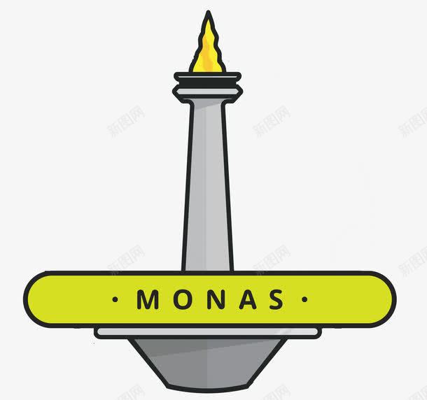 印度尼西亚的民族独立纪念碑png免抠素材_新图网 https://ixintu.com Mona Monas 印尼 印度尼西亚 抗击殖民入侵者 民族纪念碑 独立公园 雅加达