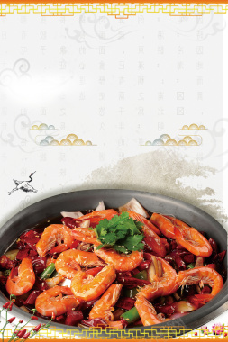 中国风干锅虾美食海报背景背景