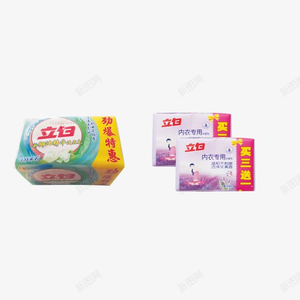 立白psd免抠素材_新图网 https://ixintu.com 洗衣素材 立白 肥皂