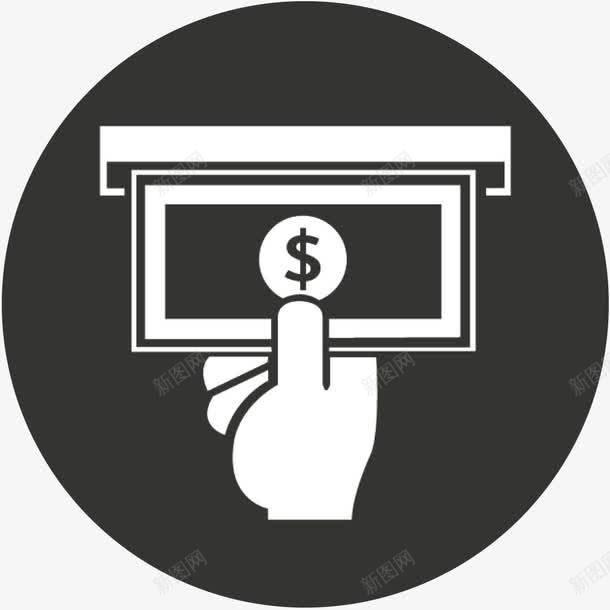 ATM黑色图标png_新图网 https://ixintu.com ATM 取票 取钱 图标 圆形 黑色