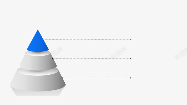 立体锥形图PPT模板png免抠素材_新图网 https://ixintu.com PPT数据 PPT模板 白色 立体 蓝色 锥形图
