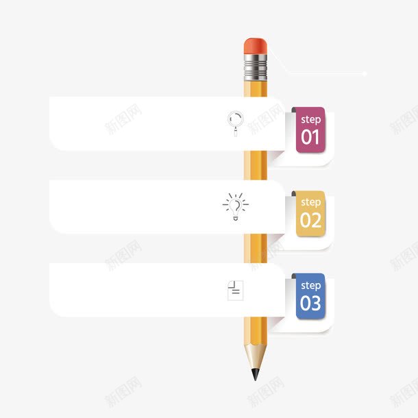 黄色铅笔png免抠素材_新图网 https://ixintu.com 分析 彩色 数字 标签 白色 铅笔 黄色