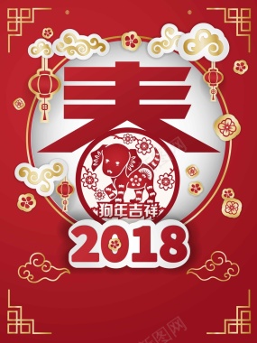 2018新春红色喜庆剪纸矢量图背景
