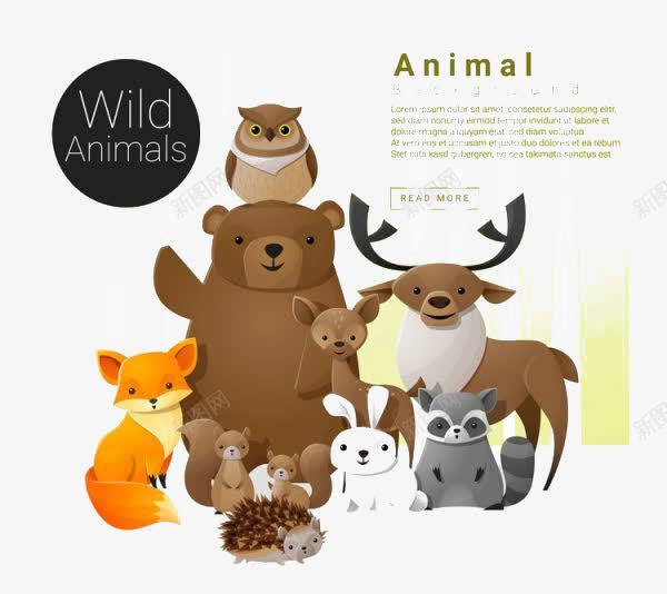 野生动物群png免抠素材_新图网 https://ixintu.com 动物 动物插画 野生动物