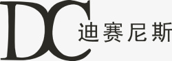 金斯迪logo迪赛尼斯logo矢量图图标高清图片