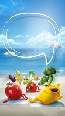 海滩创意拟人水果时尚生活美食H5分层背景