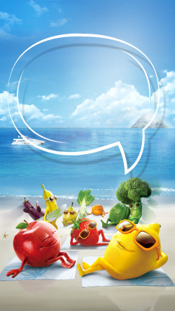 晒太阳的水果海滩创意拟人水果时尚生活美食H5分层高清图片