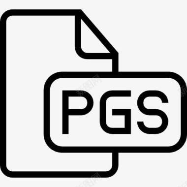 PGS文件概述界面符号图标图标