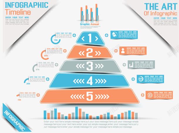 装饰金字塔图表数据分析矢量图eps免抠素材_新图网 https://ixintu.com 图表 数据分析 装饰 矢量图