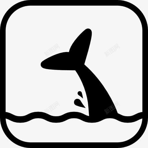 鲸鱼带图标png_新图网 https://ixintu.com 信号 动物 地图和国旗 尾巴 标志 洋 鲸鱼