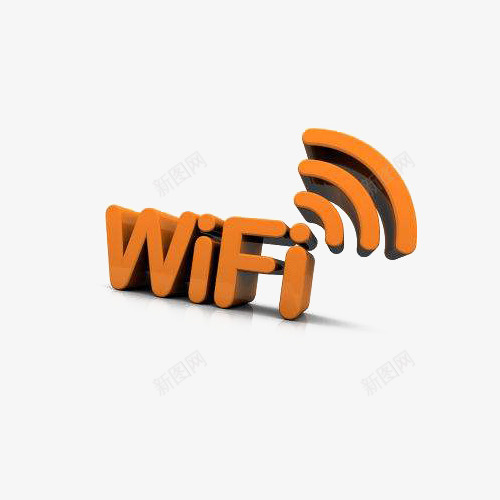 黄色标志无线wife上网png免抠素材_新图网 https://ixintu.com wife 平面 提示 无线 无线wif标志 素材 设计