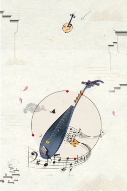 中国风民间乐器海报背景背景