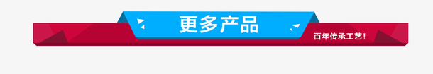 彩色扁平图案psd免抠素材_新图网 https://ixintu.com 几何 彩色 扁平