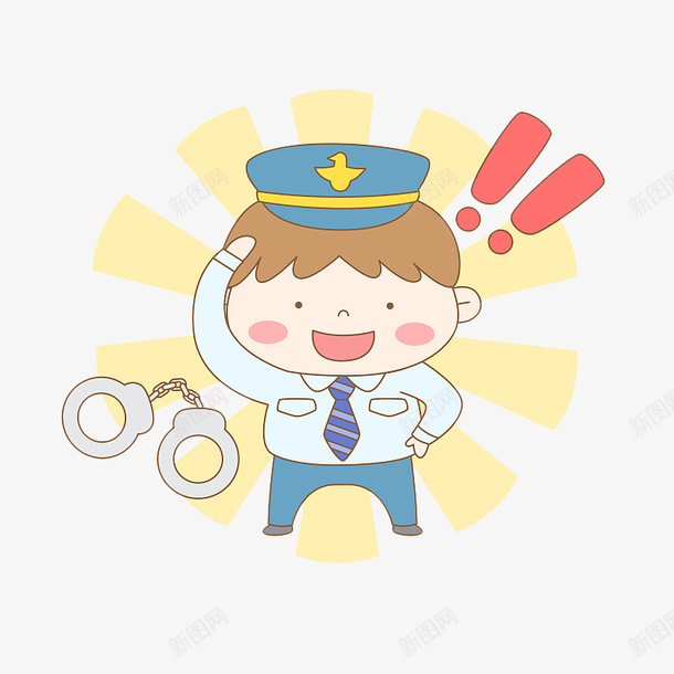 卡通警察叔叔敬礼png免抠素材_新图网 https://ixintu.com 卡通 卡通叹号 叹号 惊叹号 感叹号 手铐 敬礼 警察