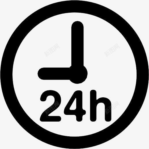 24小时小时ClockTimeicons图标png_新图网 https://ixintu.com 24 24H 24小时 hours 小时