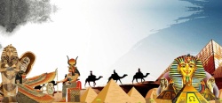 探秘古蜀国旅游埃及旅游风光背景高清图片