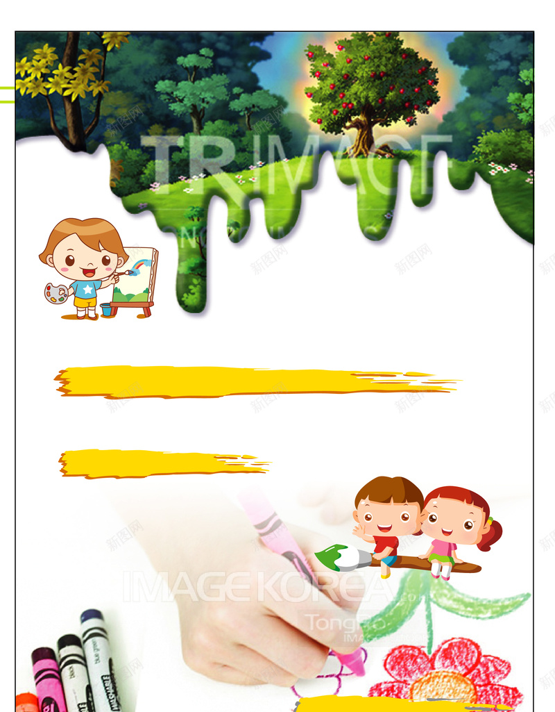 卡通人物绿色森林背景矢量图ai设计背景_新图网 https://ixintu.com 人物 卡通 手绘 童趣 绿色森林背景 矢量图