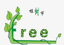 绿色创意植树节树英文素材