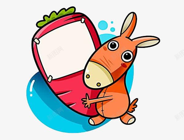 抱萝卜的马png免抠素材_新图网 https://ixintu.com 动物 小马 水泡 矢量装饰 萝卜 装饰