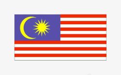 马来西亚国旗素材