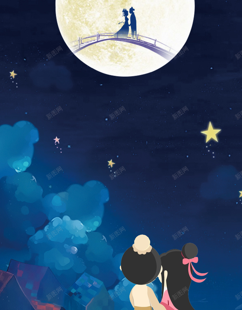 唯美插画七夕浪漫情人节海报背景背景图片 素材0nvwveaeq 新图网 唯美插画七夕浪漫情人节海报背景背景图片 素材0nvwveaeq 新图网