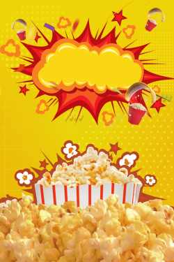 爆炸爆米花看电影吃爆米花美食海报高清图片