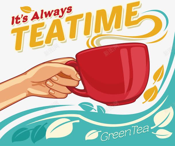 卡通下午茶TEATIME矢量图ai免抠素材_新图网 https://ixintu.com TEA TIME 下午茶 卡通 手握茶杯 树叶 矢量图