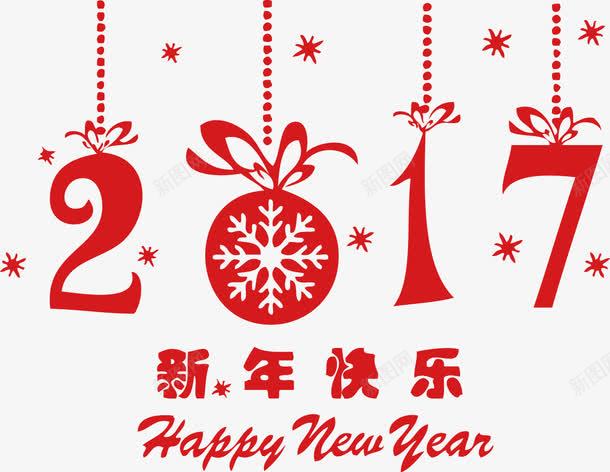 2017新年艺术字圣诞雪花矢量图ai免抠素材_新图网 https://ixintu.com 2017 2017新年艺术字圣诞雪花英文春节 圣诞 圣诞新年 圣诞雪花 新年圣诞 艺术 雪花 矢量图