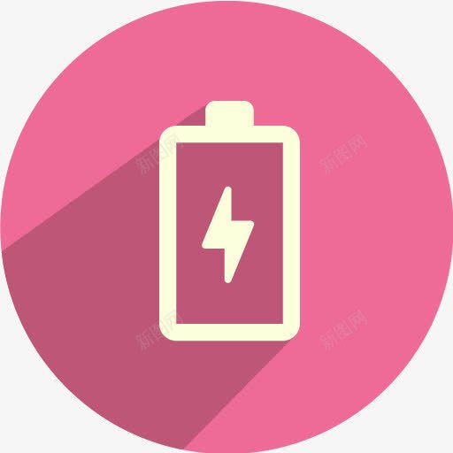 电池加载图标png_新图网 https://ixintu.com battery loading 加载 电池