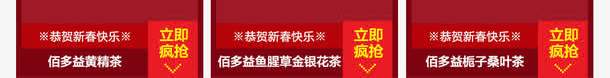 红色喜庆边框png免抠素材_新图网 https://ixintu.com 红色喜庆边框 红色边框 花纹 边框 边框变角装饰