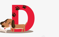 字母小狗卡通手绘可爱的动物英文字母D高清图片