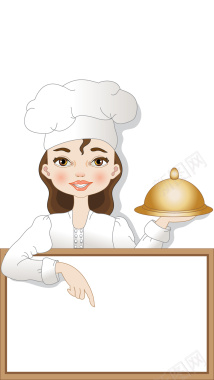 边框上的女厨师H5背景矢量图背景