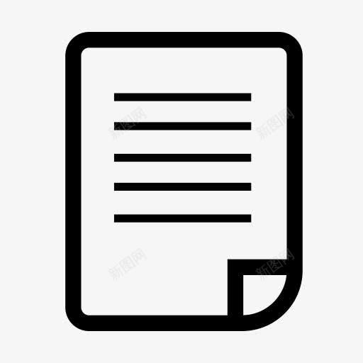 文件信注页纸报告标准自由图标png_新图网 https://ixintu.com Document letter note page paper report 信 报告 文件 注 纸 页