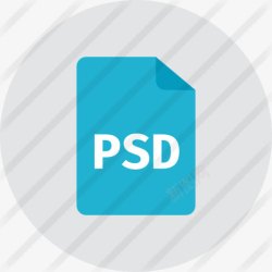 PS文件格式PSD图标高清图片