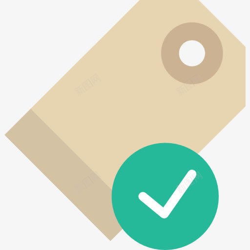 价格标签图标png_新图网 https://ixintu.com 价格标签 商务 标签 电子商务 购物